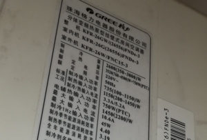 蚌山格力空调维修电话是多少