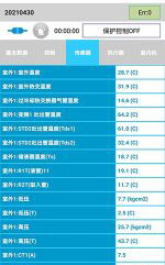 蚌山中央空调维修电话是多少