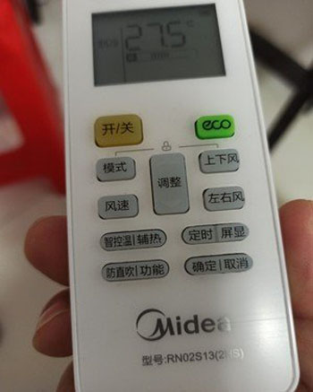 蚌山空调遥控器打不开